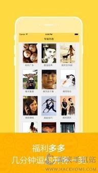 苹果爆料搞笑视频下载,笑料百出，揭秘科技圈幕后趣闻