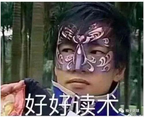 娱乐吃瓜酱梗是什么意思,网络热词背后的趣味与内涵  第3张