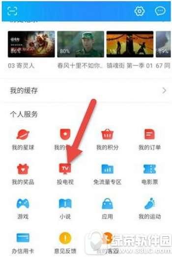 爆料视频投放平台,独家内容背后的秘密  第2张