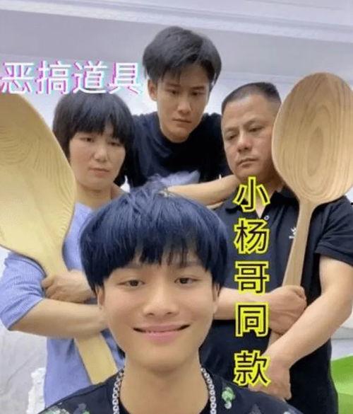 杨爸最新消息爆料视频,精彩内容抢先看! 第3张 杨爸最新消息爆料视频,精彩内容抢先看! 第3张