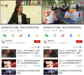 苏州友达员工爆料视频曝光,揭秘企业内部惊人内幕  第1张