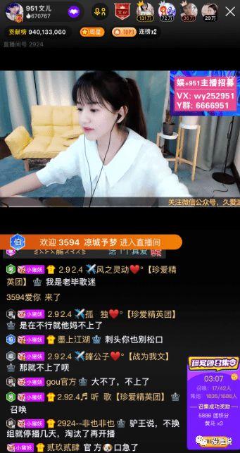 爆料大王海参哥直播视频,独家爆料背后的真实故事  第3张