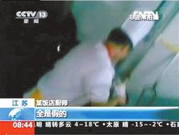 爆料明胶事件视频完整版,完整版视频深度剖析 第3张 爆料明胶事件视频完整版,完整版视频深度剖析 第3张