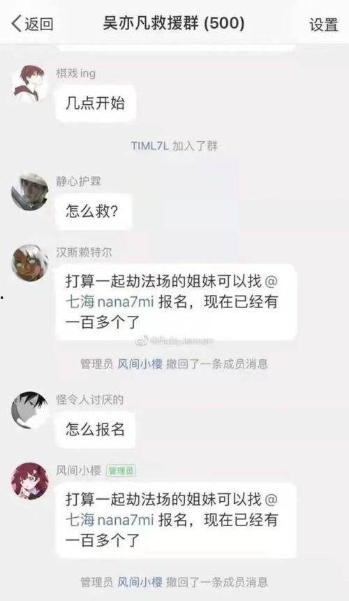 娱乐圈48小时最新爆料  第1张