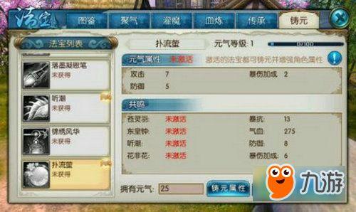 流萤技能爆料最新,光影交织,梦幻舞动 第1张 流萤技能爆料最新,光影交织,梦幻舞动 第1张