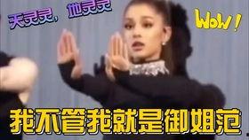 娱乐吃瓜大晨,揭秘娱乐圈幕后故事  第2张