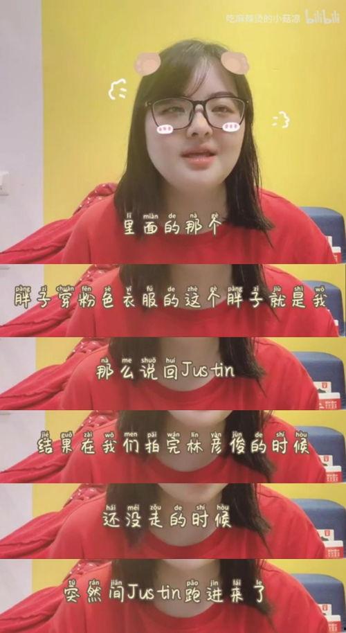 俊佳最新爆料,揭秘娱乐圈惊人内幕! 第2张 俊佳最新爆料,揭秘娱乐圈惊人内幕! 第2张